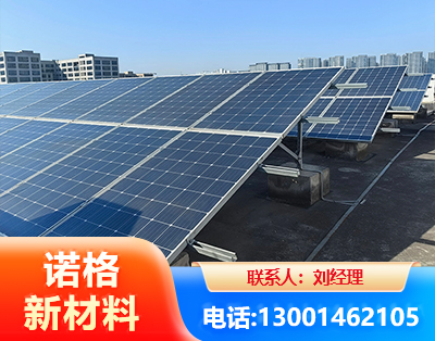安顺U型钢光伏支架