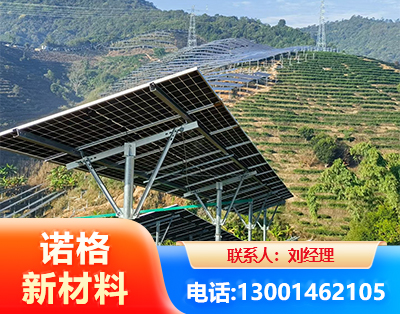 安顺C型钢光伏支架