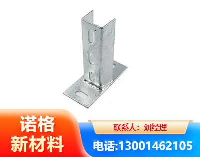 安顺光伏底座