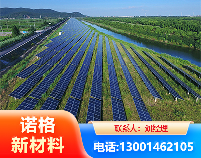 安顺集中式光伏系统