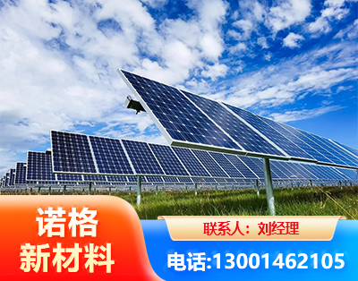 安顺光伏支架